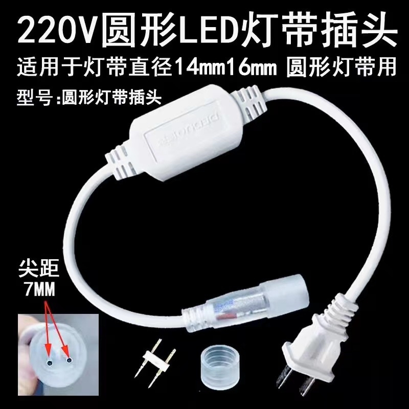LEDライトストリップ、円形、360度発光、220V、ネオンライトストリップ、屋外防水、エンジニアリング照明、ラインライト、調光可能|undefined
