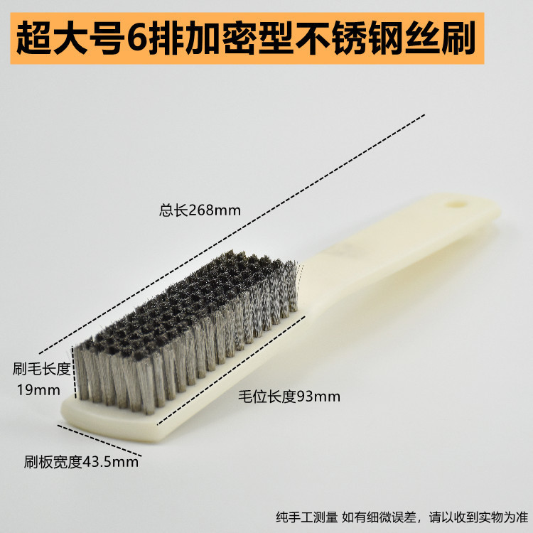 暗号化ステンレスブラシ6列除錆研磨隙間金剛菩提打底工業用4列卸売り|undefined