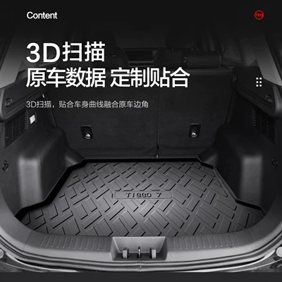 Supplies Interior Modification Accessories — Trunk Mat