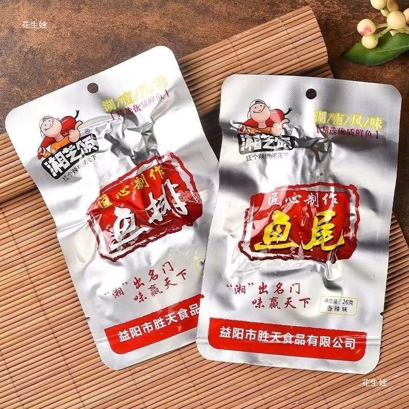 香辣鱼排湖南产腊鱼辣变态辣鱼排鱼尾休闲麻辣零食小吃