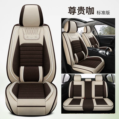 Universal seat cover Linen Fabric Special Seat Cushion - standard-edition-distinguished-coffee-a-complete-set-of-five-seats