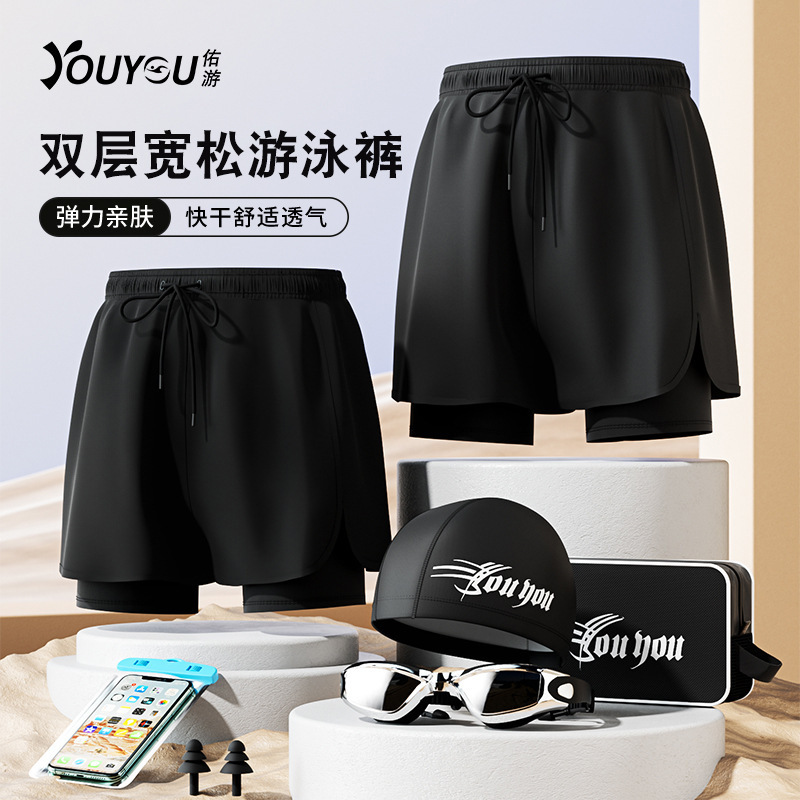Swimming Trunks Men's Quick-drying Anti-embarrassment Five-point Swimming Trunks Swimming Cap Swimming Goggles Three-piece Set Men's Swimming Hot Spring Equipment