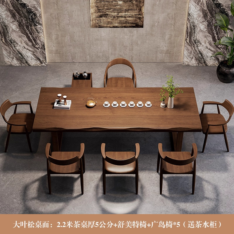 实木大板桌茶桌办公室接待茶台新中式简约现代一桌六椅茶桌椅组合|undefined