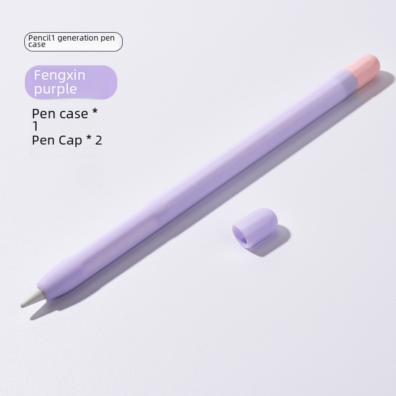 適用蘋果ipad pencil手寫筆保護套一代二代硅膠套2代筆套書寫筆殼