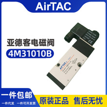 ���¿�(AirTAC) NAMURҎ��Ȳ��Ȍ�ʽ늴��y2λ5ͨ��늿�4M31010B