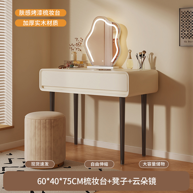 化妆桌梳妆台简约现代2025新款小型实木色卧室化妆台小户型梳妆桌|undefined