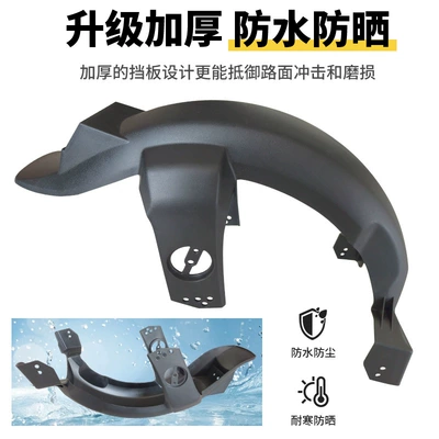 Standard F6 Xiaoliying Electric | Electric vehicle fender