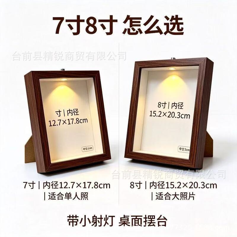 Light-up photo frame hollow 3cm with colored lights, handmade DIY blank background display frame, commemorative frame for tabletop display Light-up photo frame hollow 3cm with colored lights, handmade DIY blank background display frame, commemorative frame for tabletop display