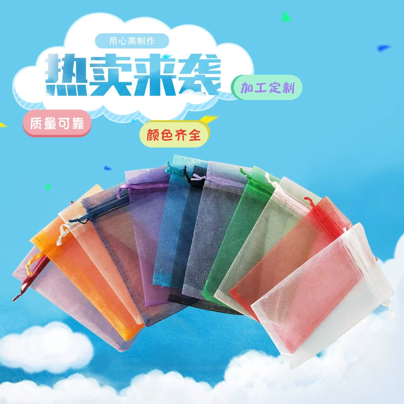 Индивидуальный мешочек из жемчужной сетки, подарочный мешочек для украшений, сетчатый мешочек, мешочек из органзы, карман на шнурке, прямые поставки с фабрики, скидки на оптовые заказы.