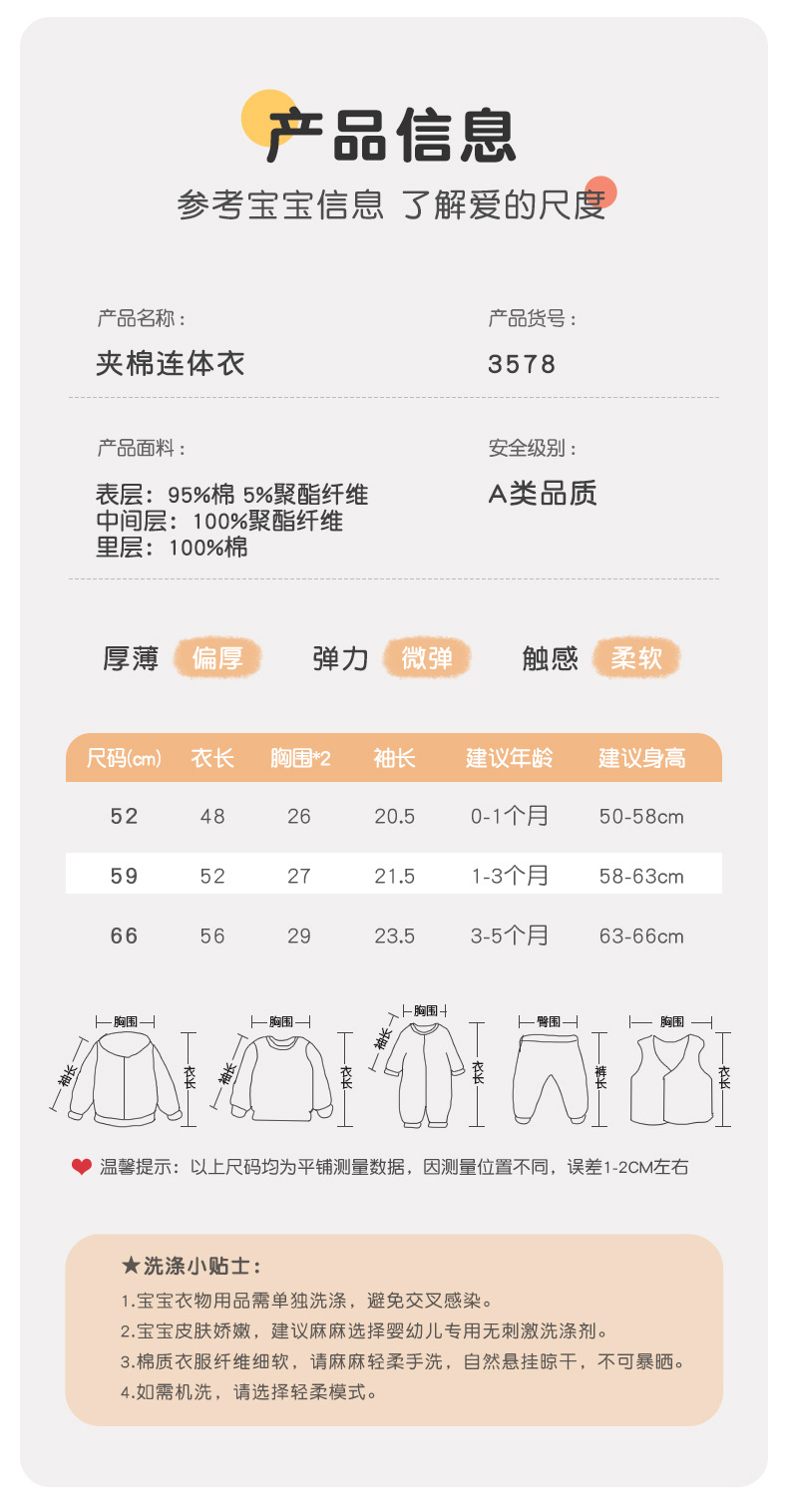 3578吉_10