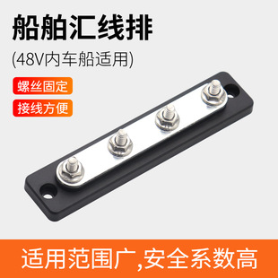 �¿����ͧ4λ�R����150A�����48V�~�ŅR����USP�Ӿ���busbar