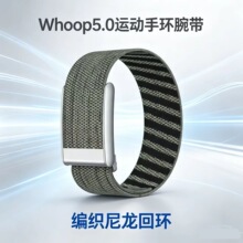 适用Whoop5.0 MG通用腕带尼龙编织回环弹力表带智能运动手环配件