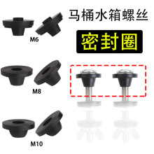 �RͰˮ���ݽzͨ���ܷ�Ȧ��ɫ������˨����F�����z�|Ƭm6 m8 m10