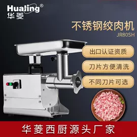 肉品加工设备;炊事设备;酒店设备