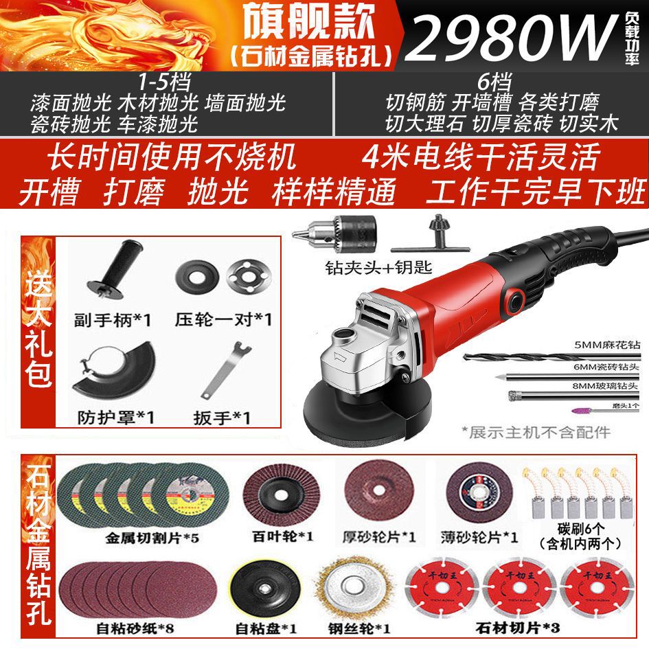 Flagship Stone Metal + drilling [4 M line + speed regulation]]