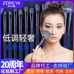 Zhuoerya Powder Brush Set: Complete Kit for Concealing, Eyeshadow, and Foundation—Wholesale Cangzhou Beauty Tools; 10-Piece Makeup Brush Set