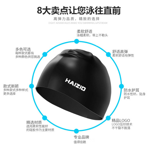Large capacity silicone swimming cap waterproof anti-slip swimming cap adult solid color silicone cap factory direct sale