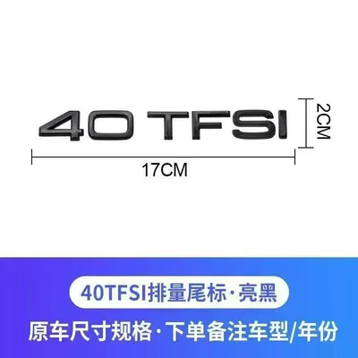 drive tail standard, Car logo - 40tfsl-gloss-black