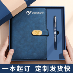 笔记本可印logo商务办公本子企业公司年会活动伴手礼学校礼盒套装