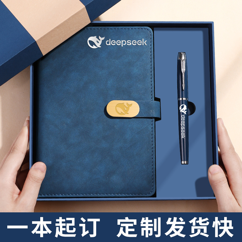 笔记本可印logo商务办公本子企业公司年会活动伴手礼学校礼盒套装|undefined