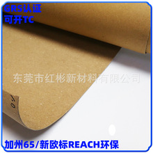 ˺ hƤGRSC 8P65 REACH W