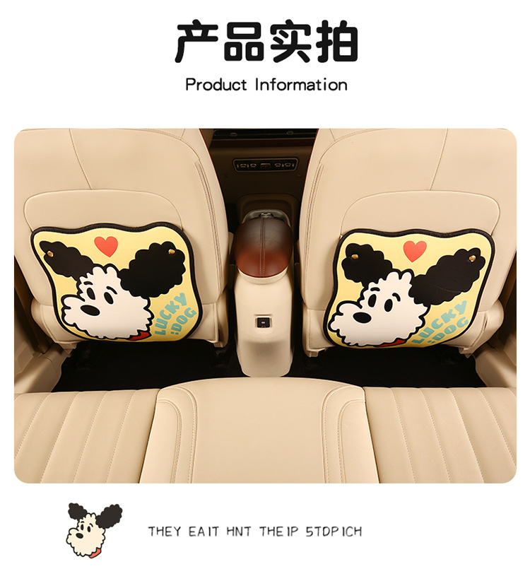 Cute Cartoon Car Seat Back Anti-Kick Pad for Poodle, Car Seat Back Anti-Stain Pad