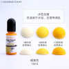 Water-soluble pigment resin, handmade, 30 colors, suitable for import