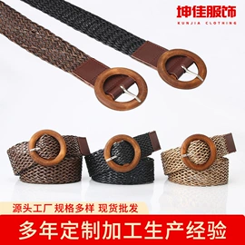 腰带;腰封;腰链