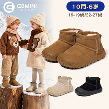 Ӣؐ���ჺͯ�W��Ь�����ӽq�ɐ�Ůͯ��Ь��ͯ��ů����ܛ�׵�Ͳѥ