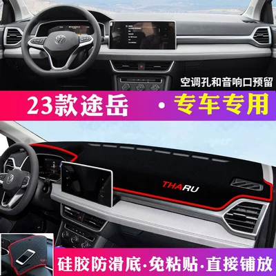 Light-Proof Mat, Center Console Sun | Günəş əleyhinə siperlik - 23-volkswagen-tuyue-black-with-red-edges