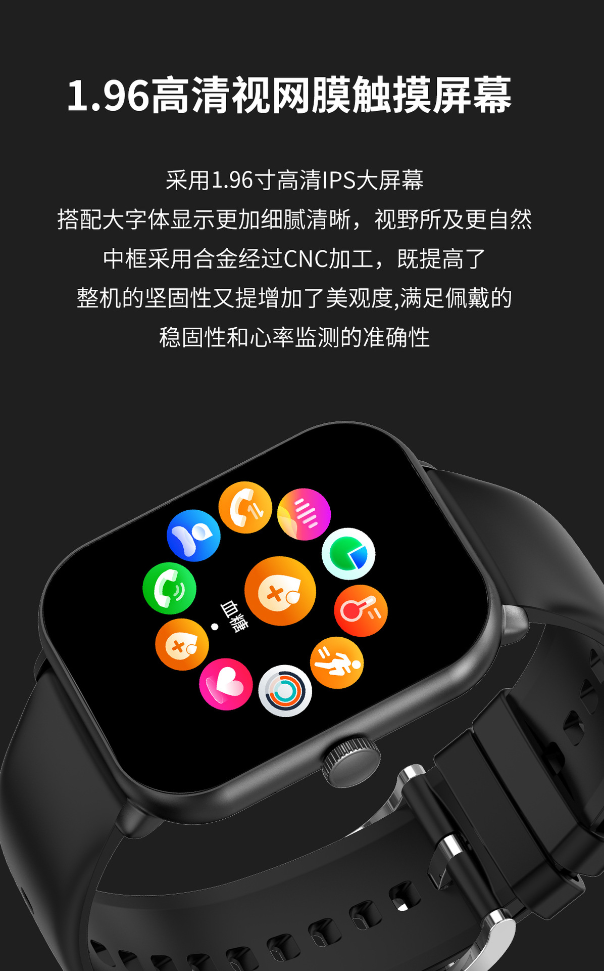 Free fully automatic non-invasive blood glucose watch for measuring blood pressure, blood oxygen and heart rate, smart bracelet, needle-free blood glucose meter details Picture
