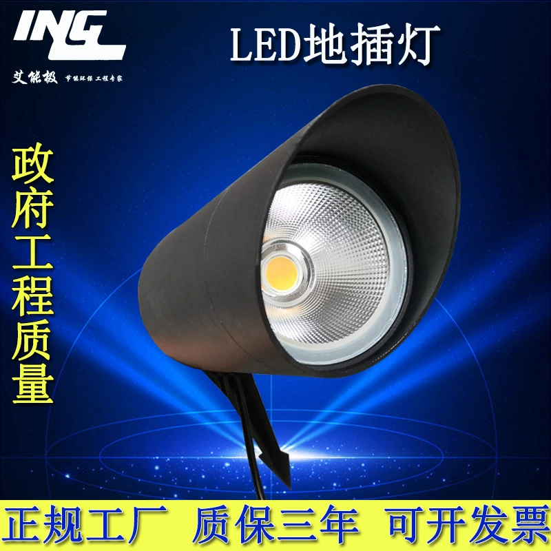 Путевые LED-огни для беседки, 10W