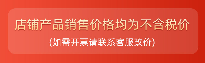 发票