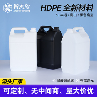 �F؛������6L�������᷽��HDPE�ܷ���B©���I��ϴ�������Ͱ��bƿ
