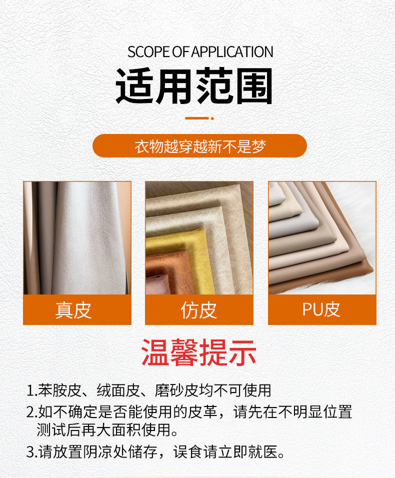 详情图