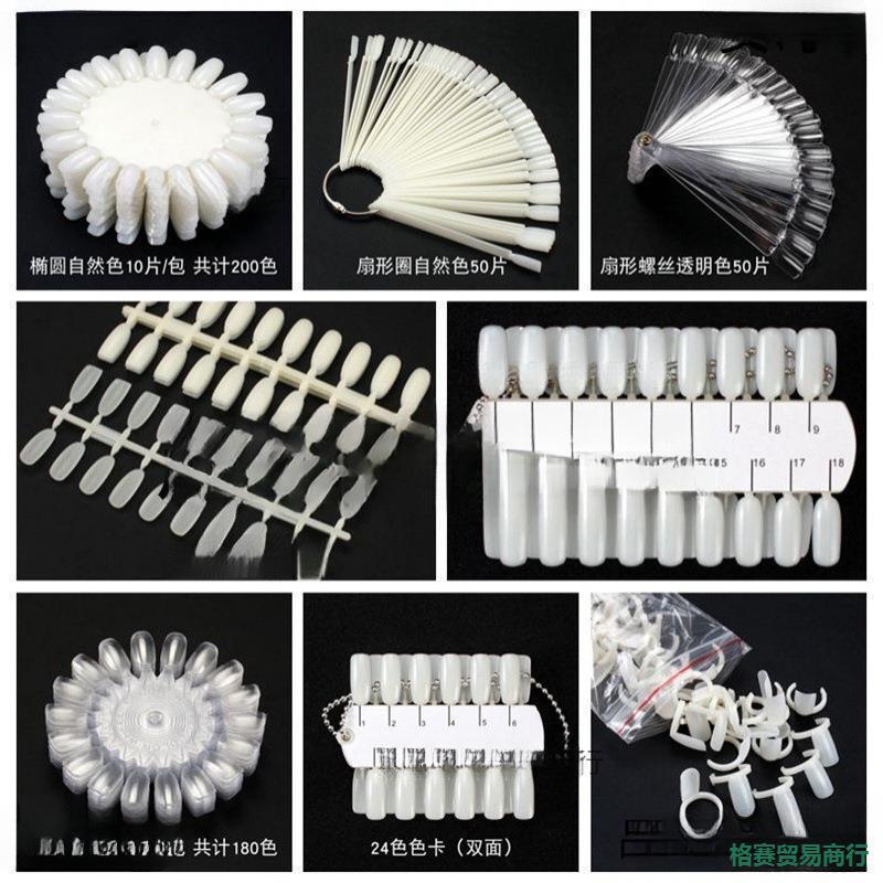 Nail Art Practice Nails for Beginners to Try Nail Polish Color Board Oval Nail Polish Transparent Sample Display Board Color Card