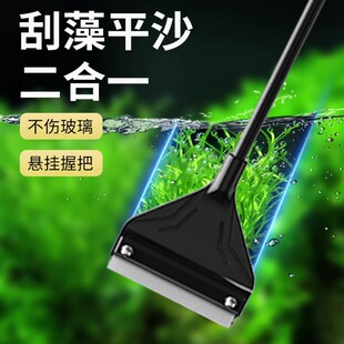 不伤鱼缸清洁工具推荐2026｜亚克力玻璃通用 养鱼养虾安全除藻