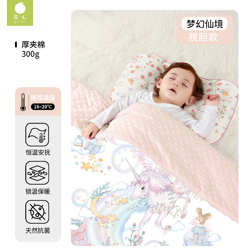 婴儿豆豆毯宝宝盖毯幼儿园小被子新生儿宝宝恒温盖毯秋冬四季可用|undefined