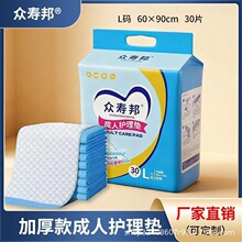 �����o��|���˴��|һ���Ը���|��ߴ糬�����b�p���iˮ���˴��|