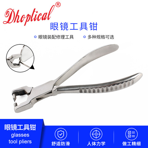 Glasses screw pliers, frame broken screws, puller, cassette nose pad remover, caliper cross-border