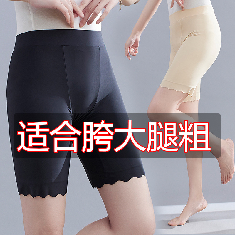 清货特价拼多多快手抖音女装货源大码女装胖妹妹韩版波浪边打底裤