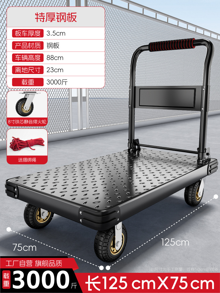 Camión de plataforma resistente a la compresión y al desgaste, camión de mano portátil engrosado, remolque pequeño plegable silencioso para el hogar, carro de carga de acero