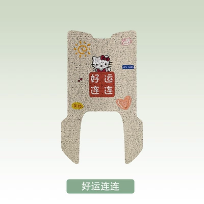 Electric vehicle foot mat, Sky EB2024 New Electric Self-Edition - good-luck-billiard-super-s-cangqiong-eb