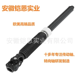 传动轴;其他转向系统;半轴