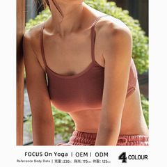 夏上新氣質簡約基礎款小吊帶瑜伽文胸舒適吸汗帶胸墊無縫運動內衣