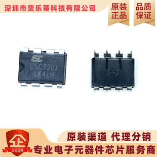 CSC7203 CSC7225 CSC7221 CSC7222 CSC7224 ���IAC-DC�ԴоƬ