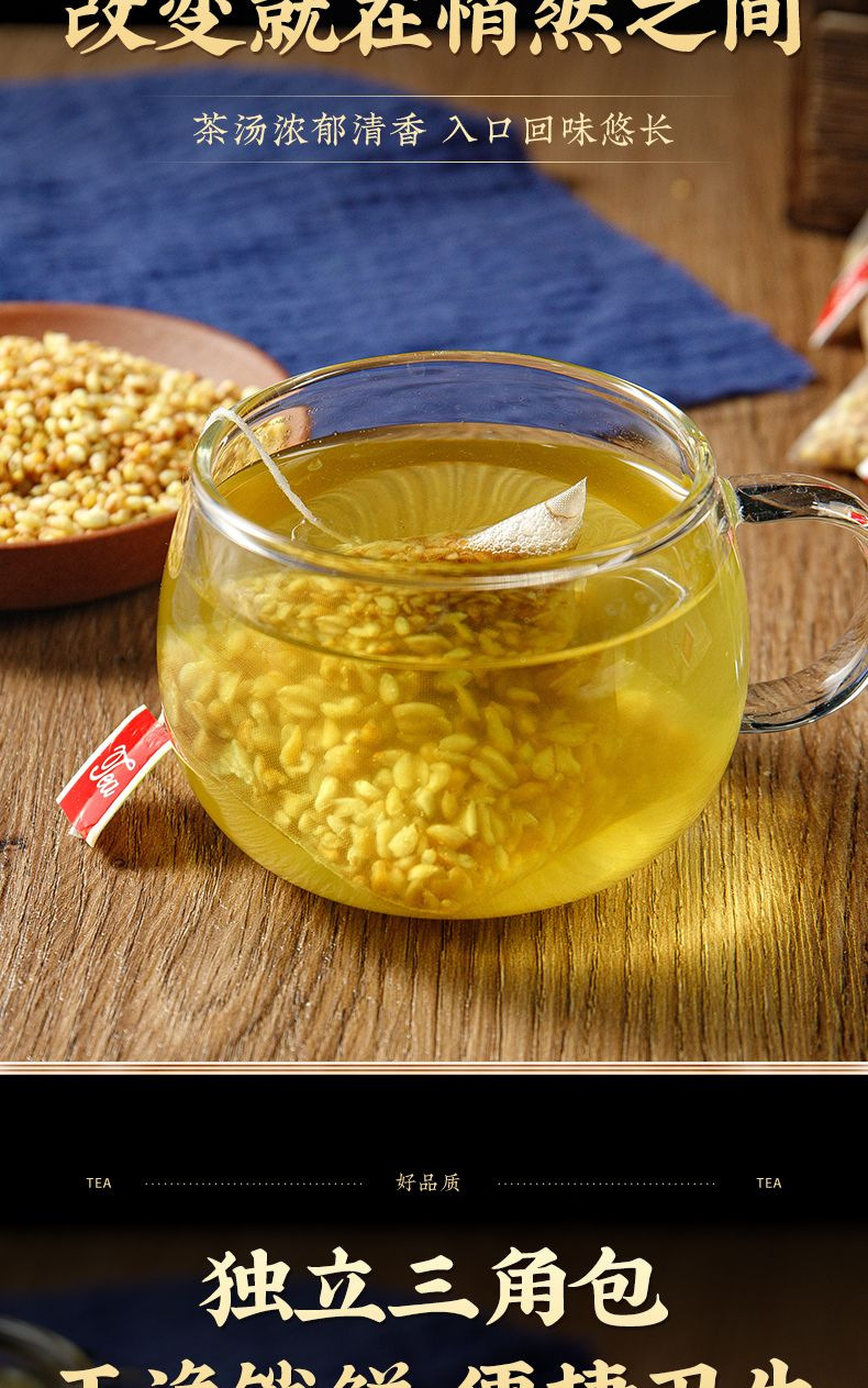 Yellow Tartary Buckwheat Tea Triangle Bags Individually Wrapped Ku Qiao Tea 250g in use