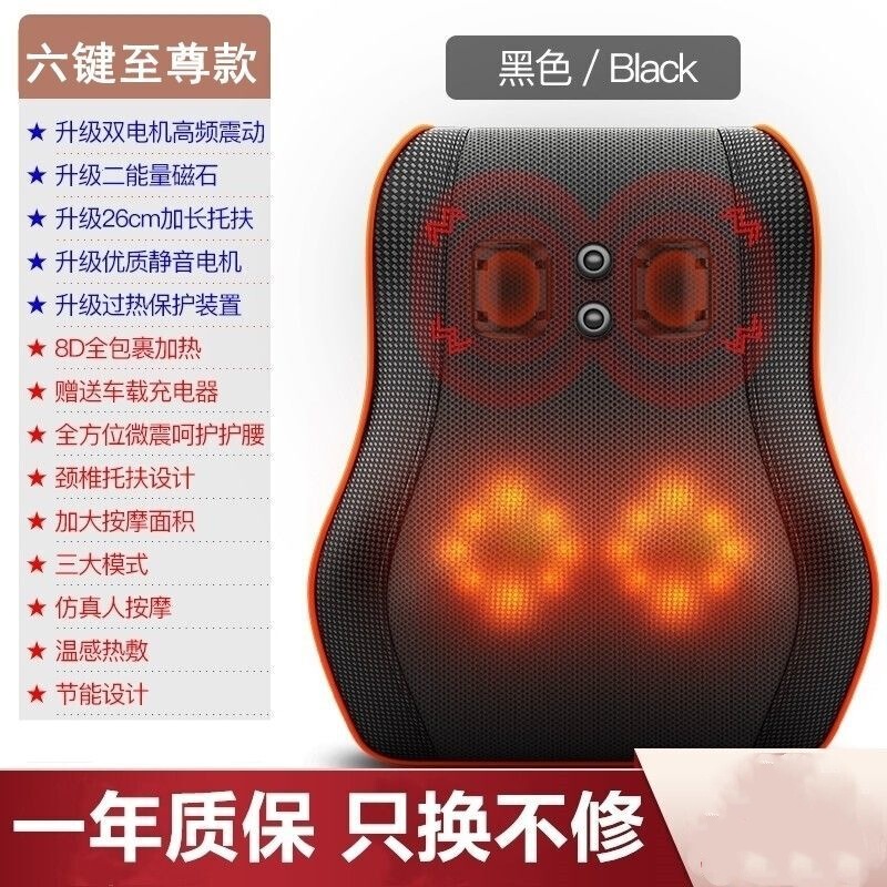 肩、頸椎、腰、背中、全身クッション用のクロスボーダーマッサージャー、多機能家庭用ヒップマッサージャー、もみ椅子|undefined