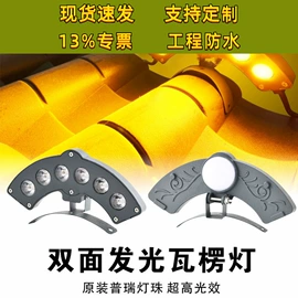 景观灯;室外LED;LED装饰灯