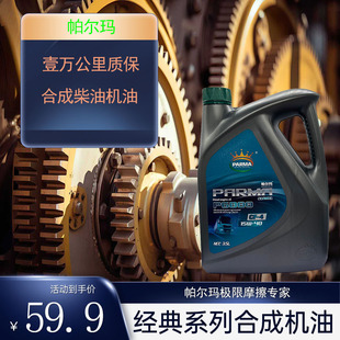 ����CF-4���͙C��ȫ�ϳ���ؓ�ɰl�әC��܇�Ý����� 15W40����